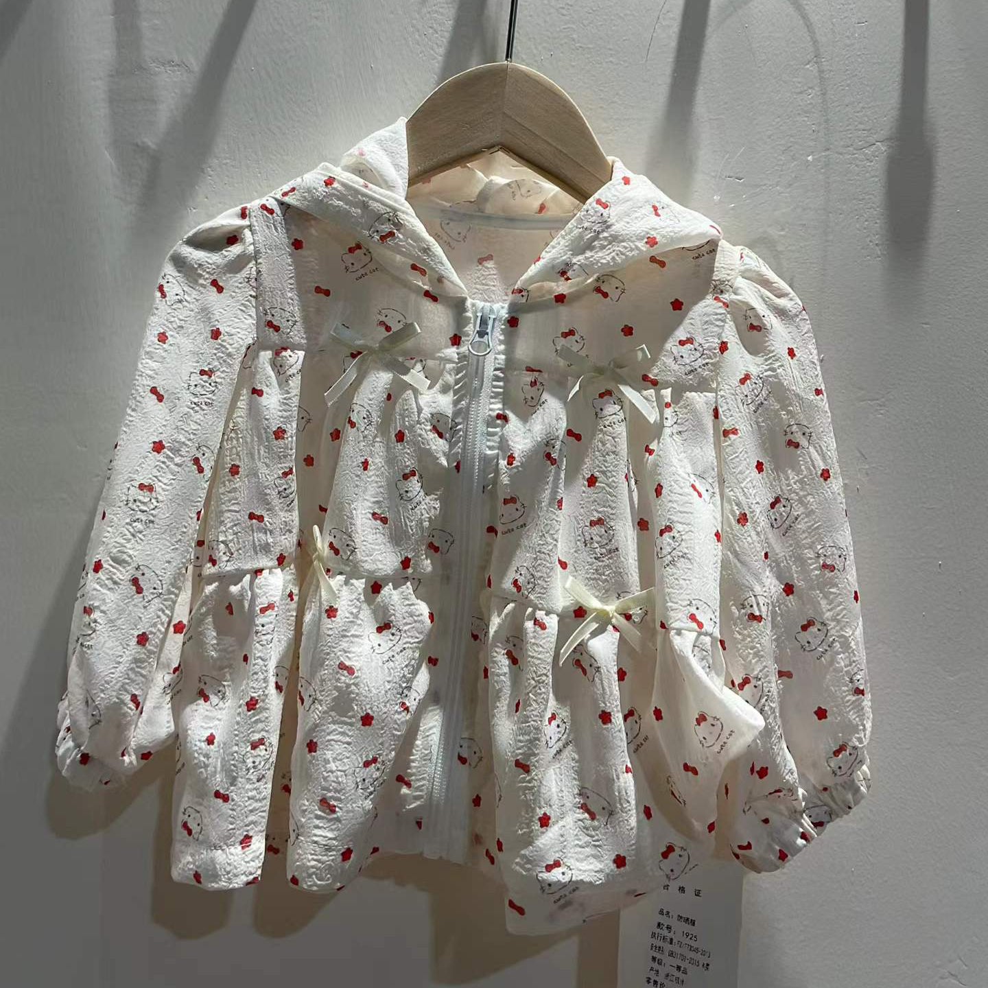Kids Kitty Jacket
